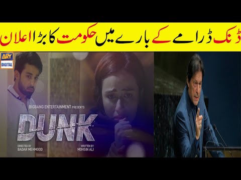 Dunk drama last episode