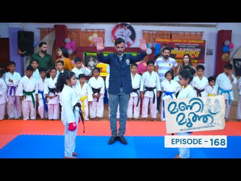 Ep 168 | Mani Muthu | A fierce karate competition is unfolding between Muth and Manikutty