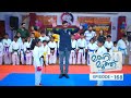 Ep 168 Mani Muthu A Fierce Karate Competition Is Unfolding Between Muth And Manikutty