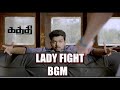 KATHHI LADY FIGHT BGM ORGINAL SCORE