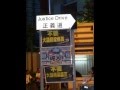 海闊天空 六四 七一 2012