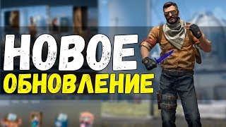 НОВЫЙ ИНТЕРФЕЙС PANORAMA UI В CS:GO // НОВОЕ ОБНОВЛЕНИЕ В CS:GO