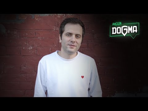 Moja Dogma - Marko Ajković