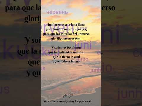 Junio. Una poesía para cada mes del año