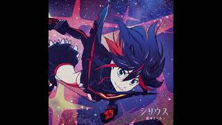 シリウス／歌ってみた【駆ける👍】