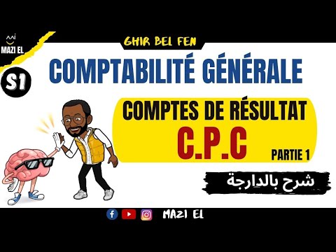 Comptabilité Générale S1 (séance 3.1) : Le CPC