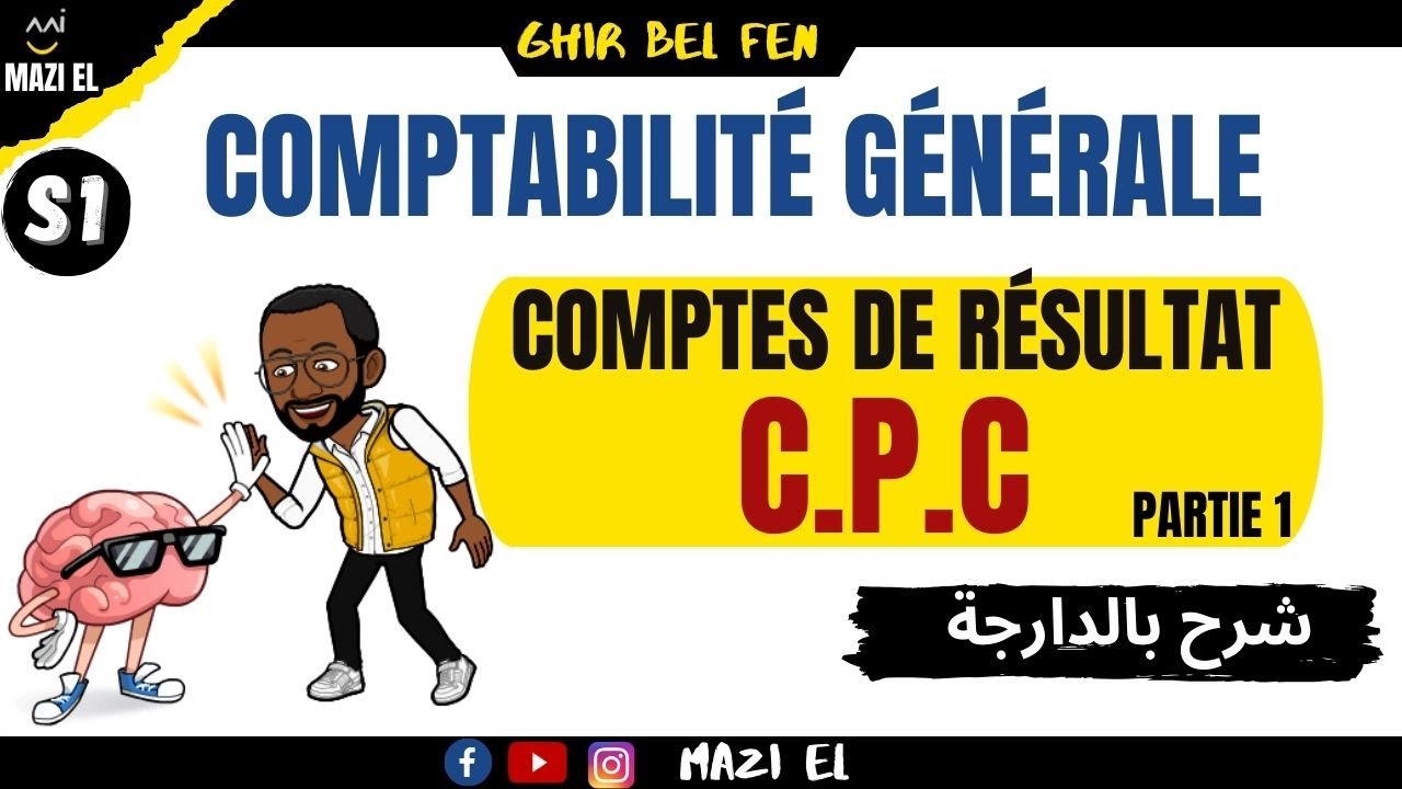 Comptabilité Générale S1 (séance 3.1) : Le CPC