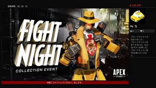 20代社会人のAPEX 配信　ランク
