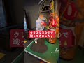 最強のサンドバッグとの戦い #shorts
