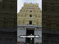 रामेश्वरम ज्योतिर्लिंग मंदिर Ramnathswami Temple