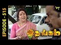 Thangam Tamil Serial Epi 515 Ramya Krishnan Vijayakumar Vision Time Tamil