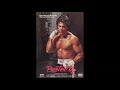 Irene Cara and Gordon Groddy - Busted Up [Unreleased] (1986)
