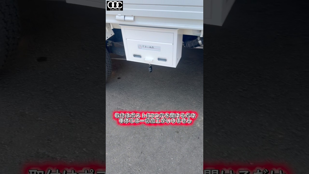 軽トラの収納ボックスを郵便ポストにしてみたら純正風味になった#農家#農業#トラック#shorts