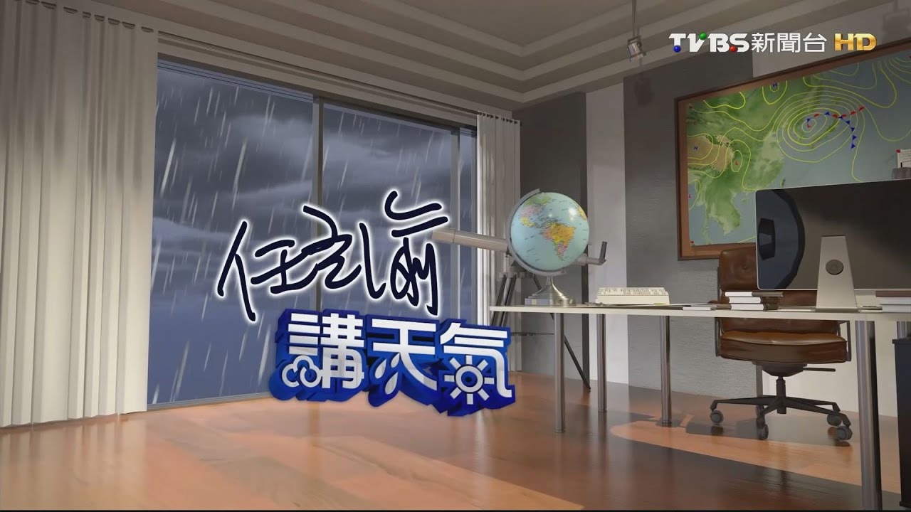 週三、四東北季風 海邊海上風浪大