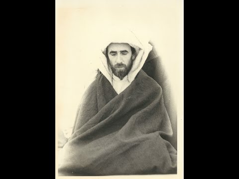 The Gift of Islam by Shaykh Dr Abdalqadir as-Sufi