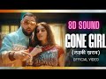 Gone Girl लड़की खराब कर दी Payal Dev BadShah 8D Sound Full Song