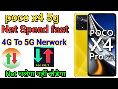 poco x4 5G internet note working problem solve || How to Solve internet problem poco x4 5G 2022