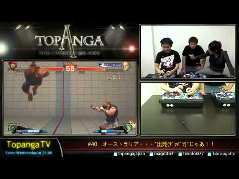 Topanga TV - 5/2/12 - Tokido part