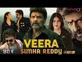 Veera Simba Reddy Hindi Dubbed Full Movie | Balkrishna | Shruti | Bramhanandam #southmovie