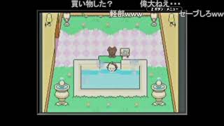 【コメ付き】MOTHER3を孤児（みなしご）が初めてやると凄い　その28
