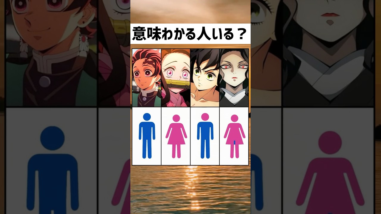 直ぐに分かったら👍#鬼滅の刃