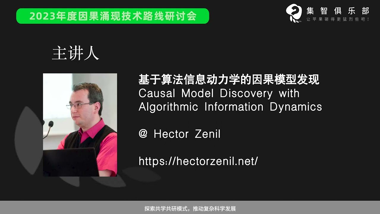 Causal Model Discovery with Algorithmic Information Dynamics