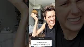 Лучшие сторис Ирина Горбачева (@irina_gorbacheva) подборка 🔥 от Undelete News за 01.03.2020