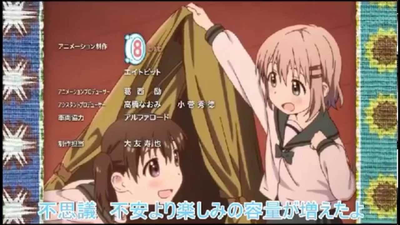 ヤマノススメED「スタッカート・デイズ」