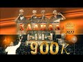አድሰ የህብረት ነሺዳ ٠طه٠ Official video clip Nasheed by Ukhuwah  2022