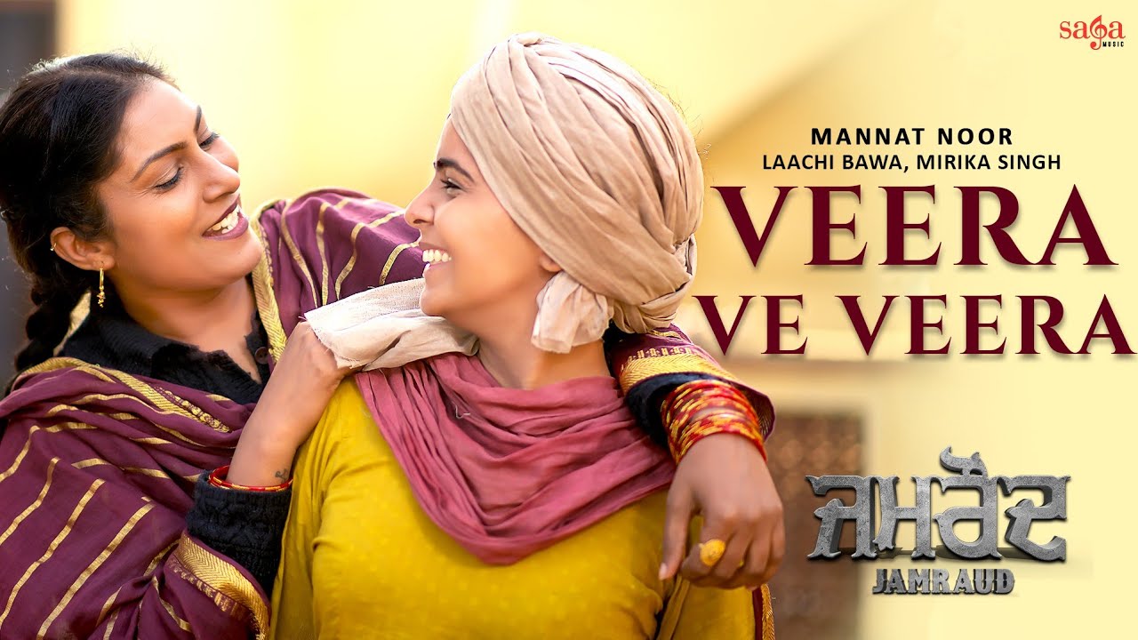 Veera Ve Veera Lyrics | Jamraud | Mannat Noor, Laachi Bawa