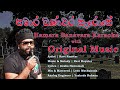 Hamara Banavara Karaoke With Lyrics Original Music Ravi Royster