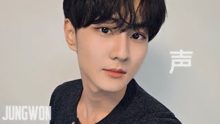 Download lagu 정원 혼자 부르는 声 | 가사해석 | 声 Jungwon ver. mp3 Download lagu 정원 혼자 부르는 声 | 가사해석 | 声 Jungwon ver. mp3