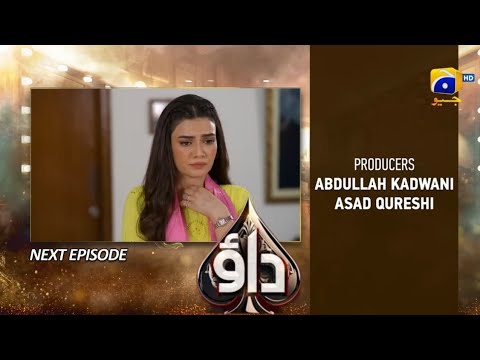 Dao || Episode 48 Promo || Dao || Episode 48 Teaser || Har Pal Geo|| Atiqa Odho|| Celebrate Stories.