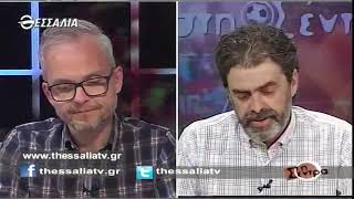 Στη σέντρα 8 5 2022