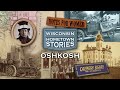 Wisconsin Hometown Stories: Oshkosh