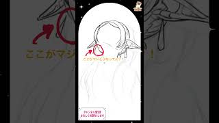 【フリーレン】煽り構図にチャレンジしてみよう🪄