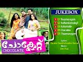 Chocolate 2007 Full Audio Songs Jukebox Alex Paul Vayalar Sarathchandra Varma