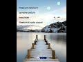 Neeyum Naanum Sernthu Sellum Nerame Video Song Whatsapp Status