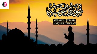 Download lagu Surah At-Taubah Full || Sheikh Shuraim With Arabic Text (HD)|سورة التوبة| mp3 Download lagu Surah At-Taubah Full || Sheikh Shuraim With Arabic Text (HD)|سورة التوبة| mp3