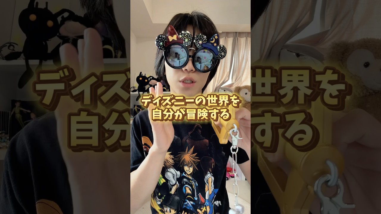 【祝24周年】ディズニーの中で一番最高のゲームだと思う🖤🗝️#キングダムハーツ #kingdomhearts #squareenix #ディズニー #disney