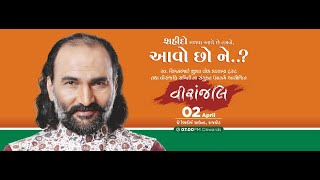 Viranjali Title song artwork