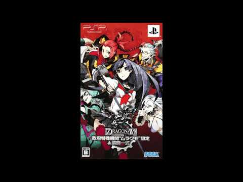 7th Dragon 2020 OST - The Story is Over