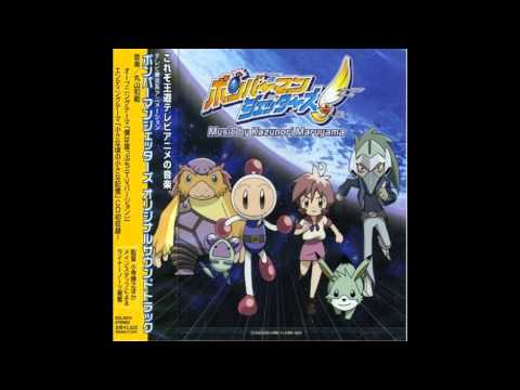 Bomberman Jetters Anime OST Track #7: Sky Jetter