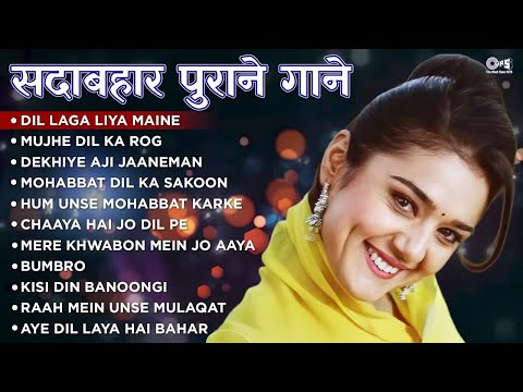 LIVE : 90s Evergreen Hindi Songs | 90's Bollywood Songs | Hindi Gana | Purane Gane