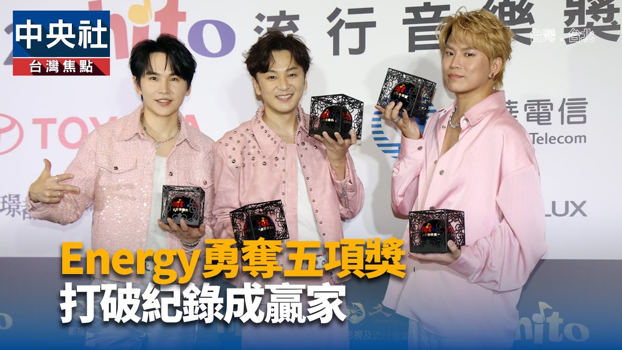 蔡依林將開演唱會? Hit Fm:典禮主持人一時口誤