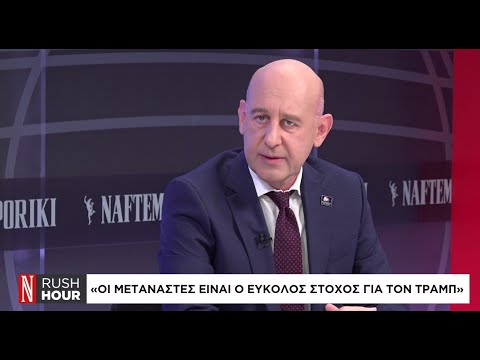 Οι απώλειες στην αμερικανική οικονομία από τις μαζικές απελάσεις
