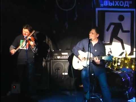Макс Ильин (Собаки Качалова) - Последний танец Live