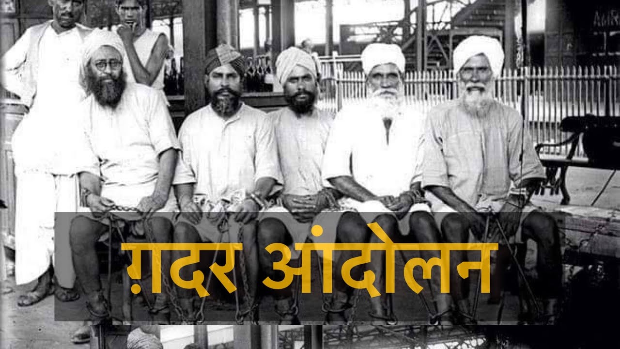 Video detailing the Komagata Maru Incident