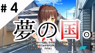 【ぬきたし実況】夏だスケべだエチチのチ＃4