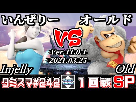 【SSBU】TamisumaSP242 Round1 Injelly(Wii Fit Trainer) VS Old(Donkey Kong) - Smash Ultimate Online